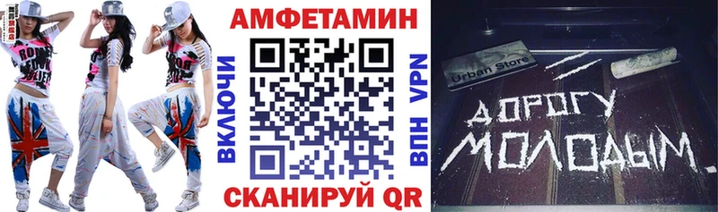 Амфетамин Розовый Верхний Тагил