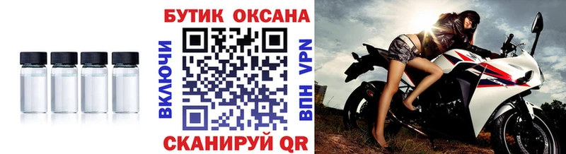 Бутират буратино  Верхний Тагил 