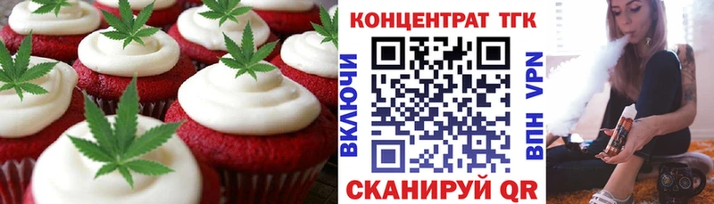 Cannafood конопля  даркнет сайт  Верхний Тагил 