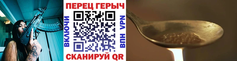 Героин Heroin  Верхний Тагил 