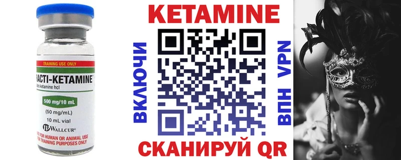 КЕТАМИН ketamine  цена   Верхний Тагил 