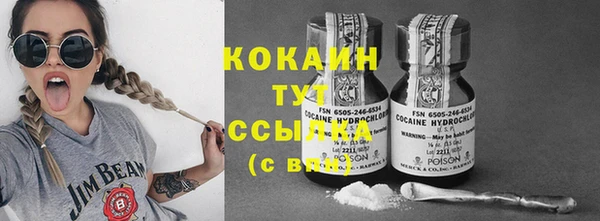 соль курить ск Фурманов