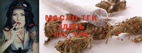 прущая мука Верхний Тагил