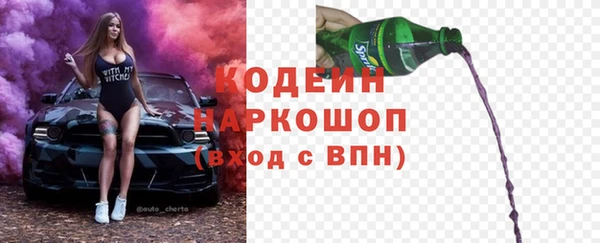 2c-b Ханты-Мансийск