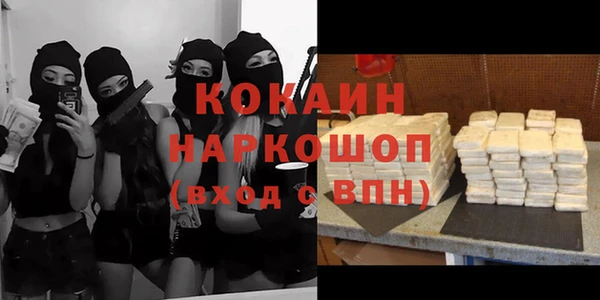 2c-b Хадыженск