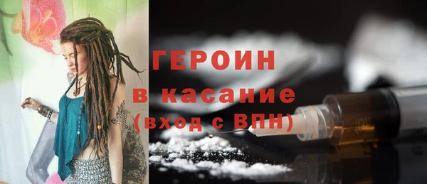 бутират Верея