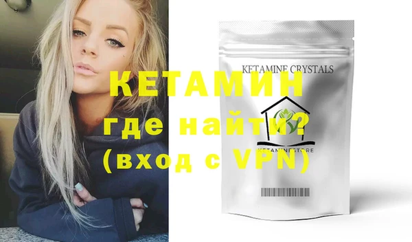 бутират Верея