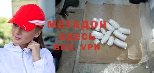 стаф Володарск