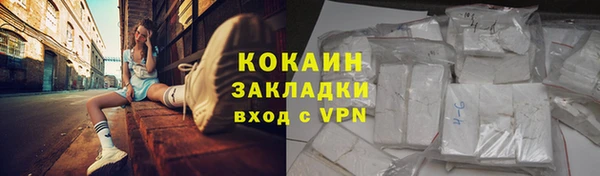 гашишное масло Бронницы