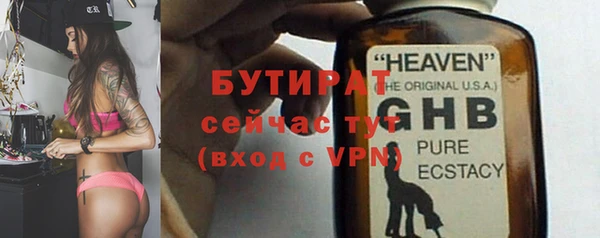 стаф Володарск