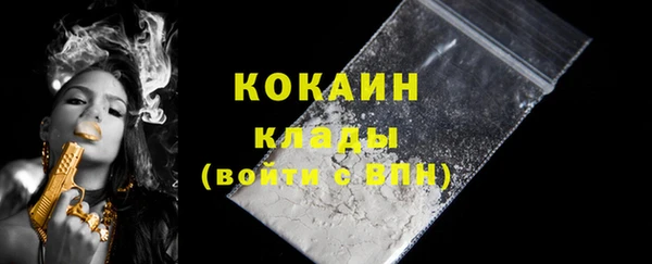 прущая мука Верхний Тагил