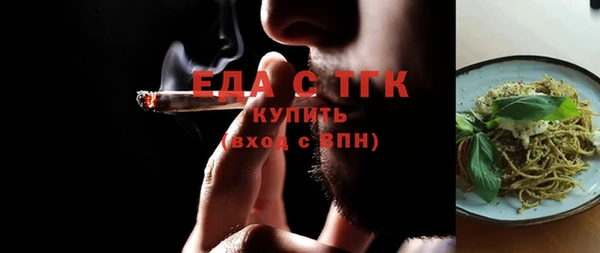 бутират Верея