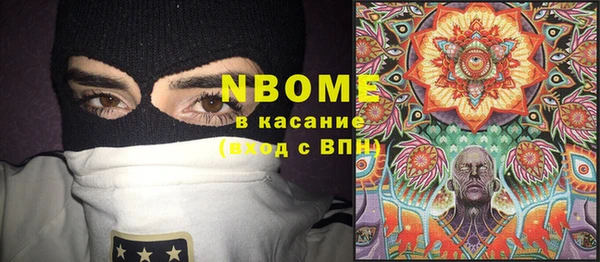 бутират Верея