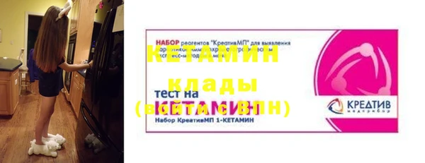 дистиллят марихуана Волоколамск