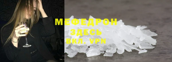 прущая мука Верхний Тагил