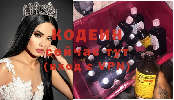 стаф Володарск