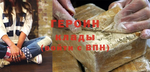 дистиллят марихуана Волоколамск