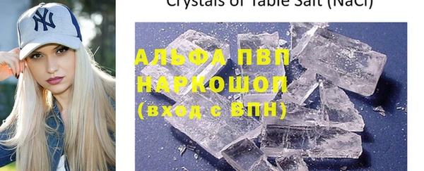 прущая мука Верхний Тагил
