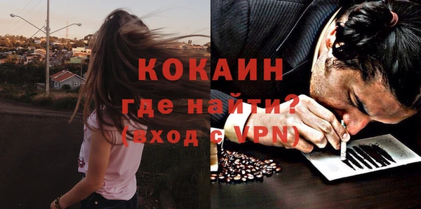прущая мука Верхний Тагил