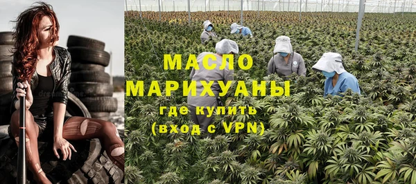стаф Володарск