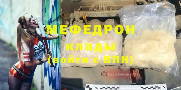 стаф Володарск