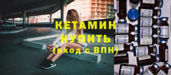 соль курить ск Фурманов