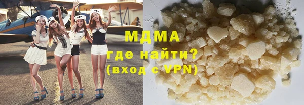 apvp Волосово