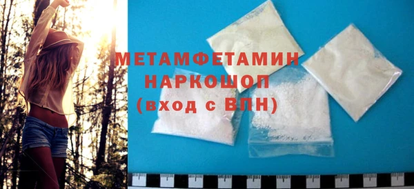 бутират Верея