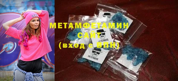 прущая мука Верхний Тагил