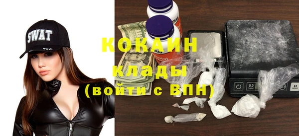 бутират Верея