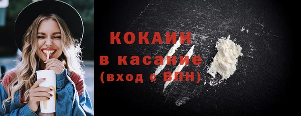 прущая мука Верхний Тагил