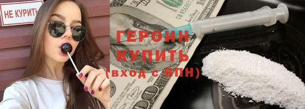 меф Бугульма