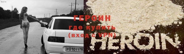 дистиллят марихуана Волоколамск