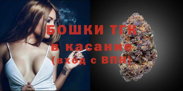 бутират Верея