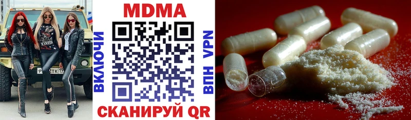 MDMA молли  Верхний Тагил 