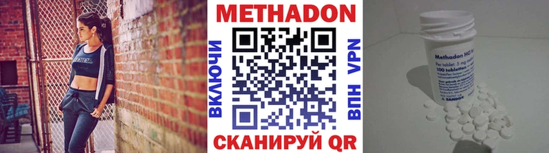 hydra сайт  купить  сайты  Верхний Тагил  Метадон methadone 