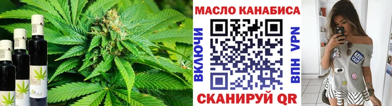 ТГК вейп  закладки  нарко площадка как зайти  Верхний Тагил 